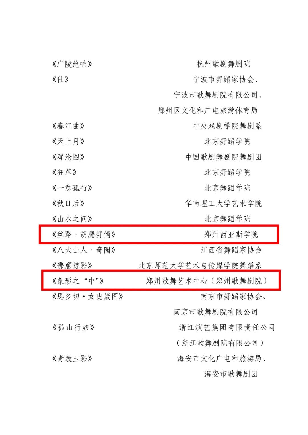 微信圖片_20241001202523.jpg