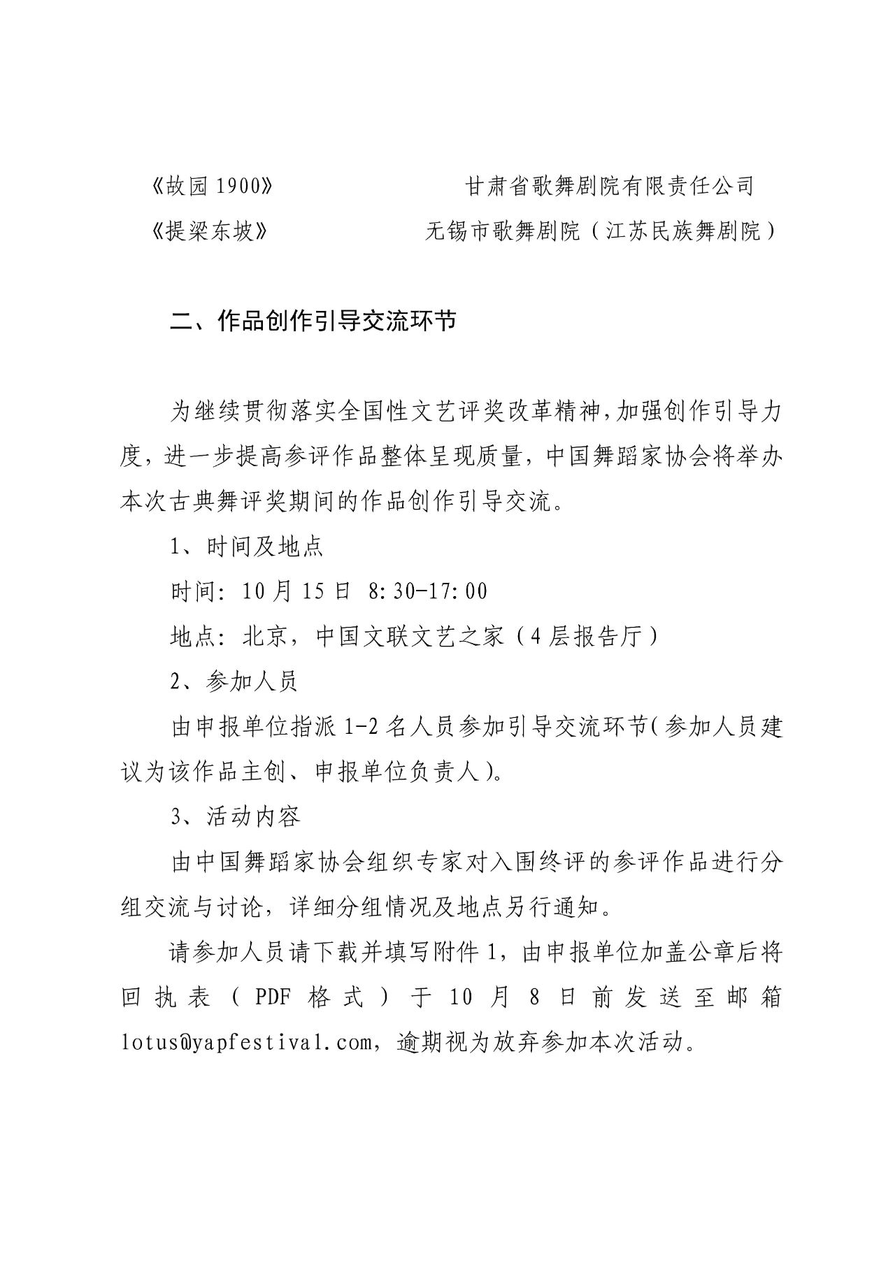 微信圖片_20241001202528.jpg