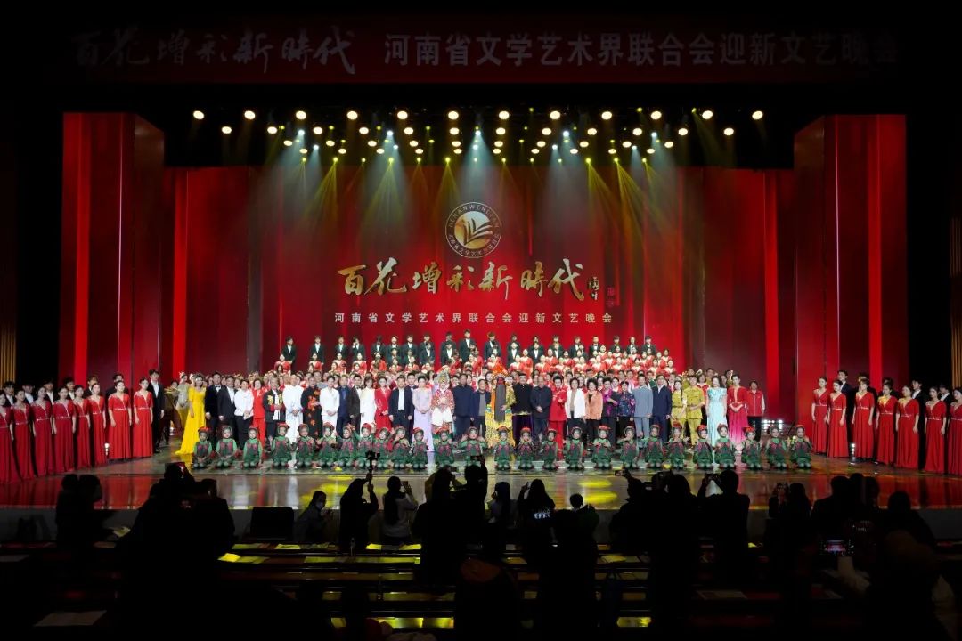文藝動態(tài) | 百花增彩新時(shí)代——省文聯(lián)迎新文藝晚會成功舉辦